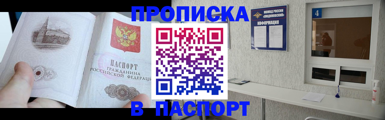 регистрация для школы в Сахалинской области