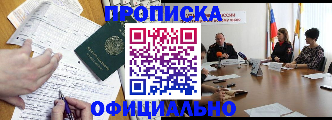 регистрация для школы в Сахалинской области