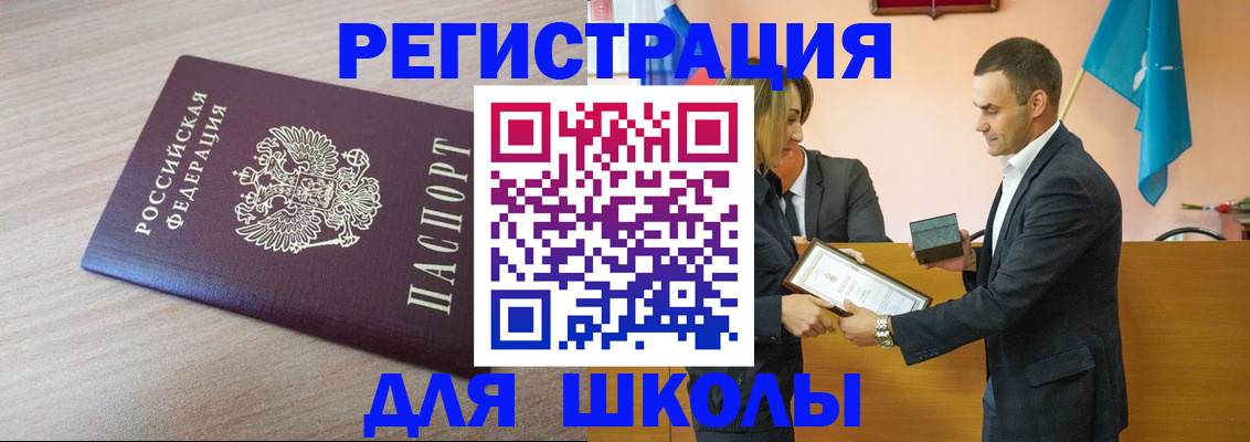 прописка гарантия в Сахалинской области